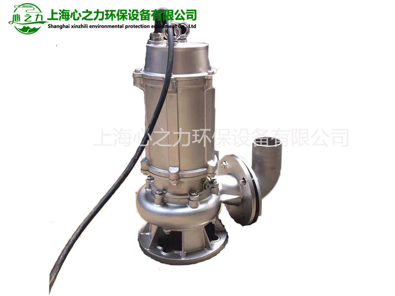懷柔WQP不銹鋼無堵塞排污泵